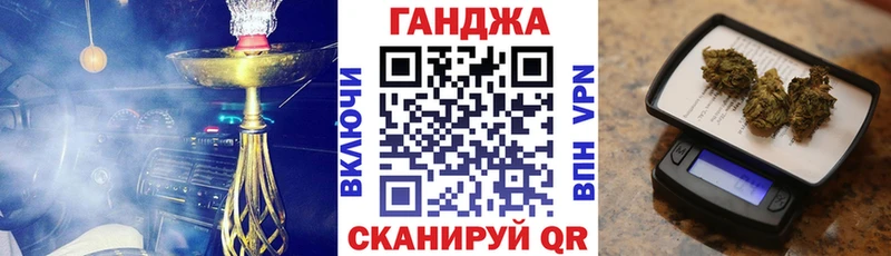 Купить закладку СОЛЬ Конопля АМФ ГАШ Cocaine Меф мяу мяу Электроугли