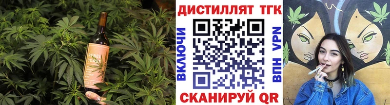 Купить где  Электроугли  Еда ТГК конопля 