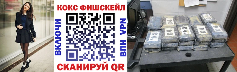 Кокаин Columbia  Купить закладки  Электроугли 
