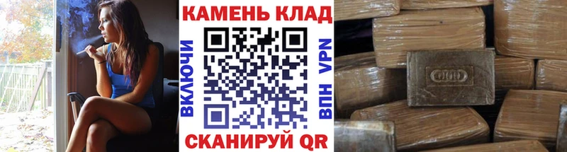 ГАШ ice o lator  Купить закладки  Электроугли 