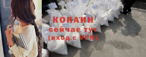 альфа пвп Корсаков