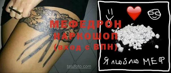 а пвп мука Козловка