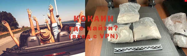 первитин Козельск