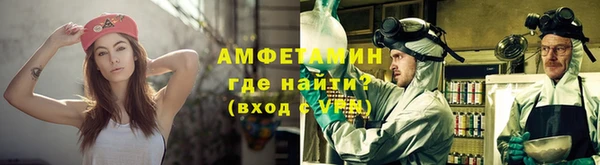 первитин Козельск