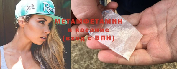 первитин Козельск