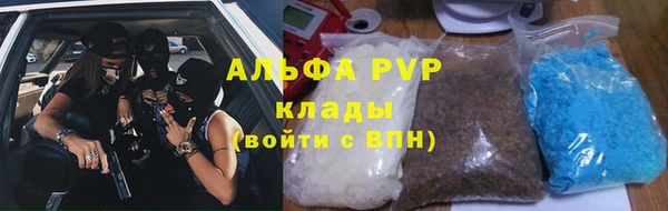 первитин Козельск