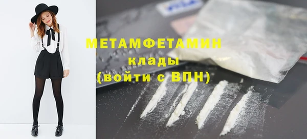 первитин Козельск