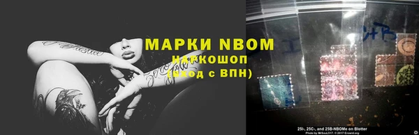 спайс Кодинск