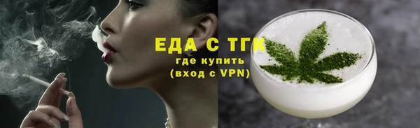 спайс Кодинск