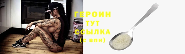 первитин Козельск