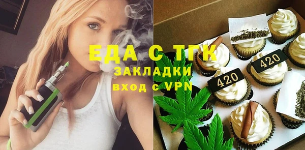 спайс Кодинск
