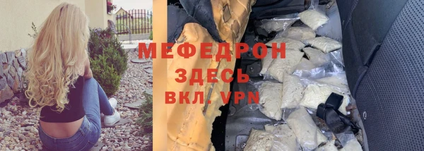 а пвп мука Козловка