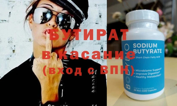 первитин Козельск
