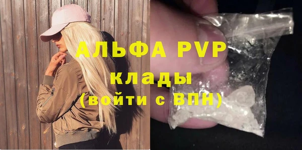 первитин Козельск