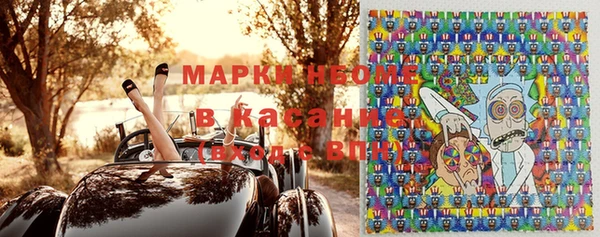 первитин Козельск