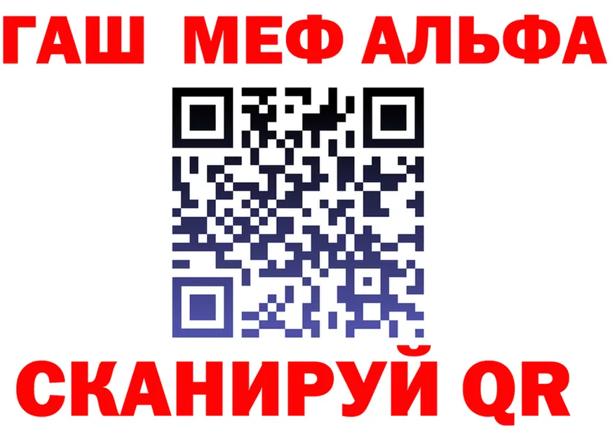Alfa_PVP мука зеркало это MEGA Электроугли
