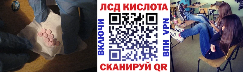 Лсд 25 экстази ecstasy  Купить закладки  Электроугли 