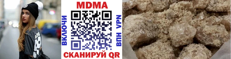Купить Электроугли MDMA молли