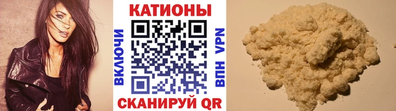 МЯУ-МЯУ 4 MMC  Купить  Электроугли 