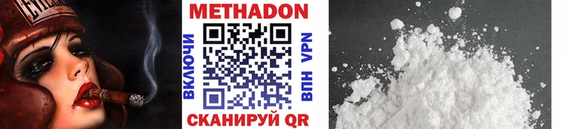 Метадон мёд  Купить закладки  Электроугли 