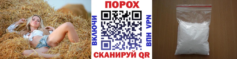 МЕТАМФЕТАМИН пудра  Купить закладки  Электроугли 