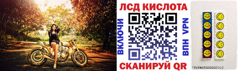 Марки 25I-NBOMe 1,8мг  Купить  Электроугли 