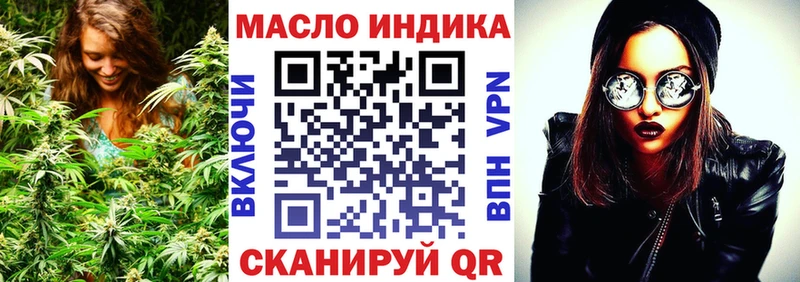 ТГК концентрат  Купить где  Электроугли 